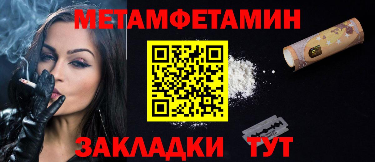 Ейск  darknet Telegram  Вход с VPN  АМФ 97% 