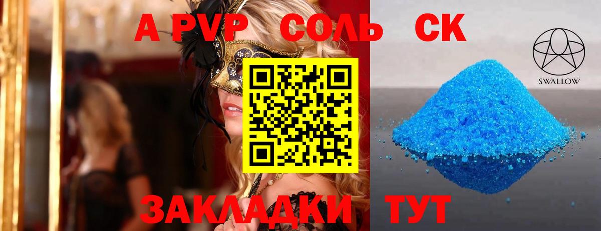 ГАШ  Ейск  Мефедрон кристаллы  Мефедрон  Codein  Вход с VPN  Каннабис 