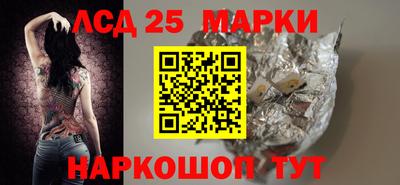 марихуана Ливны