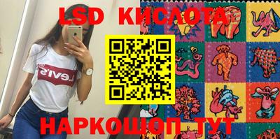 тгк Лесосибирск