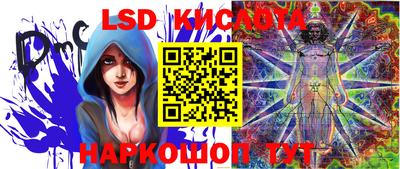 тгк Лесосибирск