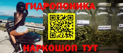 марихуана Ливны