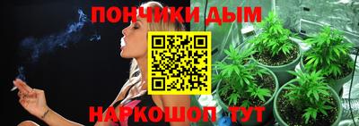 марихуана Ливны
