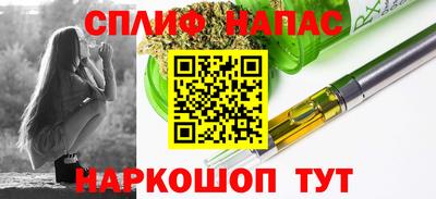 марихуана Ливны