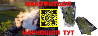 марихуана Ливны
