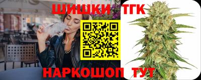 марихуана Ливны