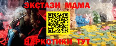 MDMA Ликино-Дулёво