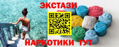 тгк Лесосибирск