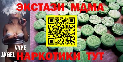 тгк Лесосибирск