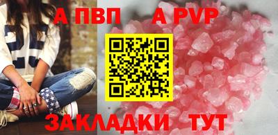 марихуана Ливны