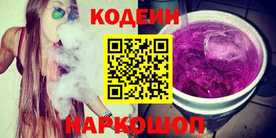 марихуана Ливны