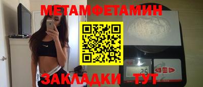 MDMA Ликино-Дулёво