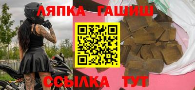 тгк Лесосибирск