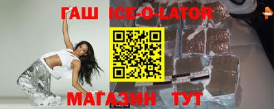 тгк Лесосибирск