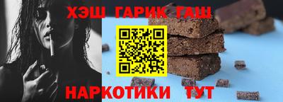 тгк Лесосибирск