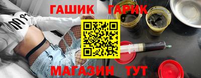 тгк Лесосибирск