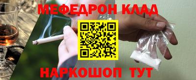 MDMA Ликино-Дулёво
