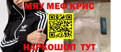 MDMA Ликино-Дулёво