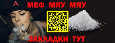 тгк Лесосибирск