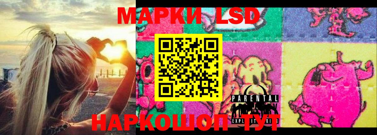 Ейск  LSD-25 экстази ecstasy  ЛСД экстази кислота  Вход с VPN 