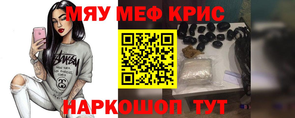 МЕФ  Ейск