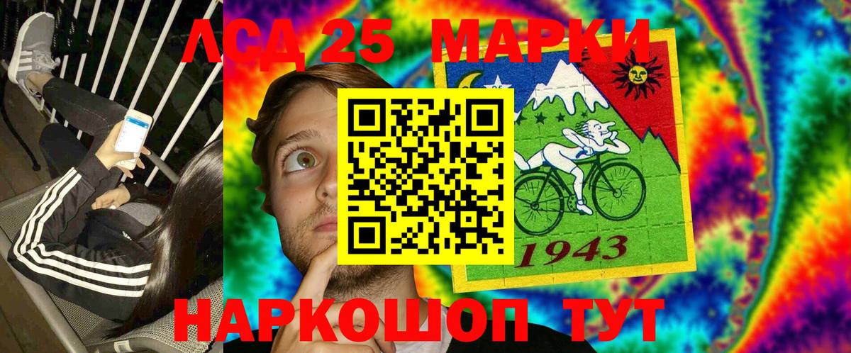 ГАШ Ейск