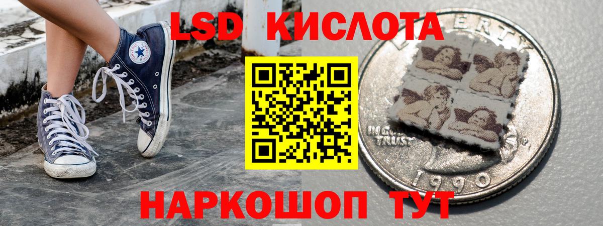 Марки NBOMe 1,5мг  Вход с VPN  магазин    Ейск 